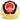 公安备案号
